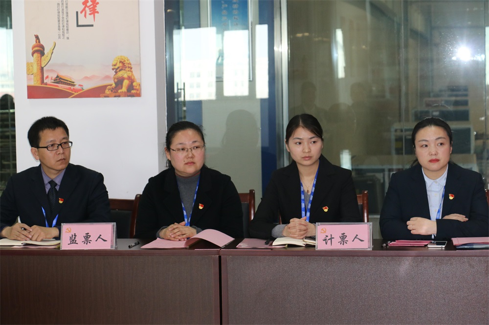 热烈庆祝中国共产党河南世界杯官方入口生物科技有限公司党员大会胜利召开