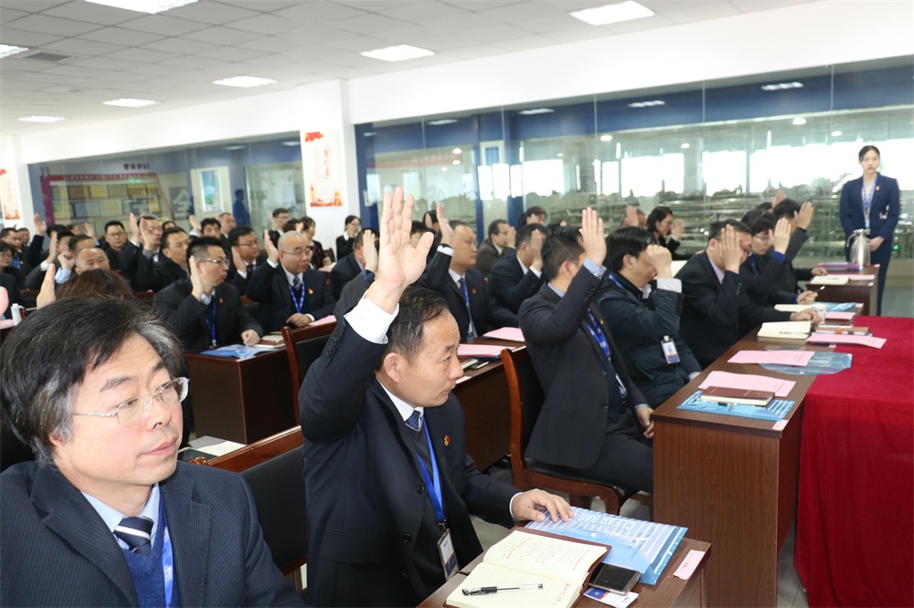 热烈庆祝中国共产党河南世界杯官方入口生物科技有限公司党员大会胜利召开