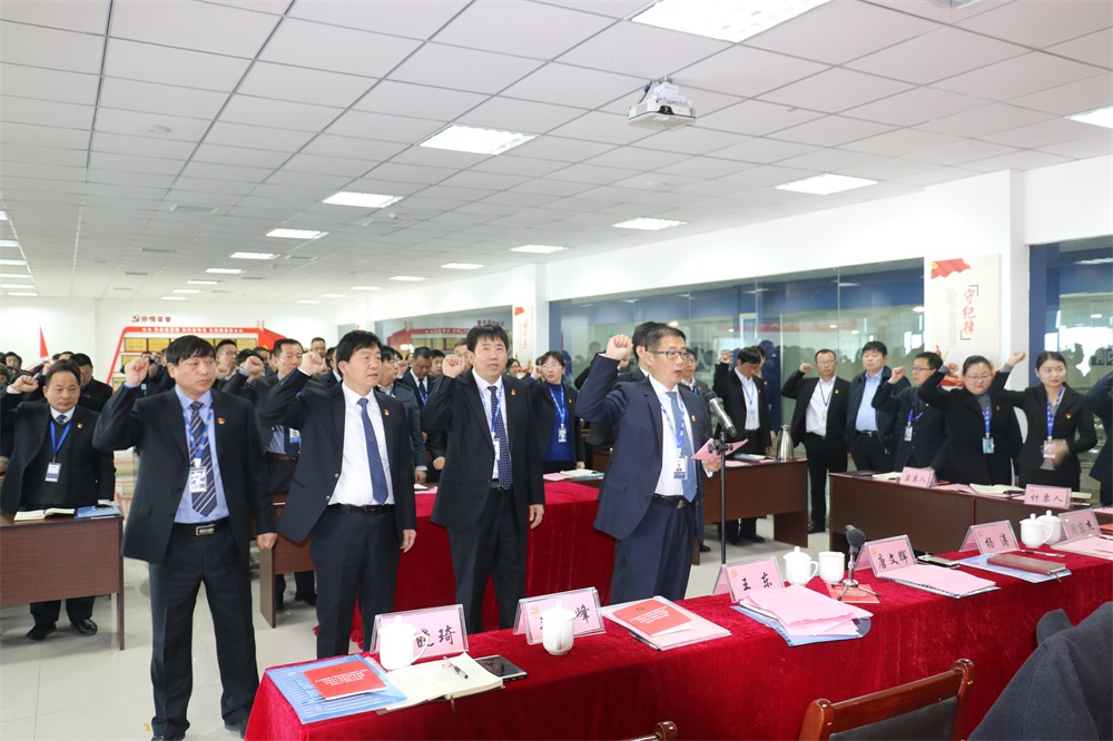 热烈庆祝中国共产党河南世界杯官方入口生物科技有限公司党员大会胜利召开