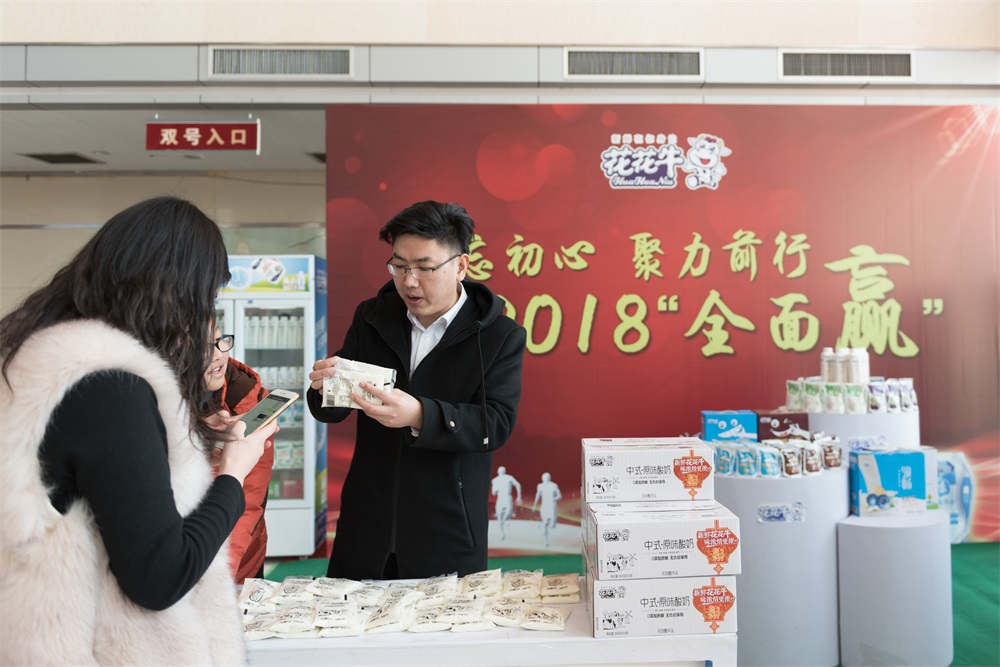 “不忘初心、聚力前行” 世界杯官方入口集团2018迎新春联欢会隆重举行