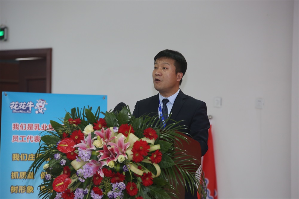 河南世界杯官方入口生物科技有限公司 2018年度工作会议隆重举行