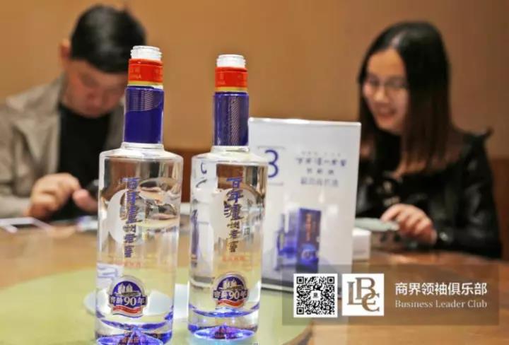 商界领袖俱乐部精英参访世界杯官方入口！