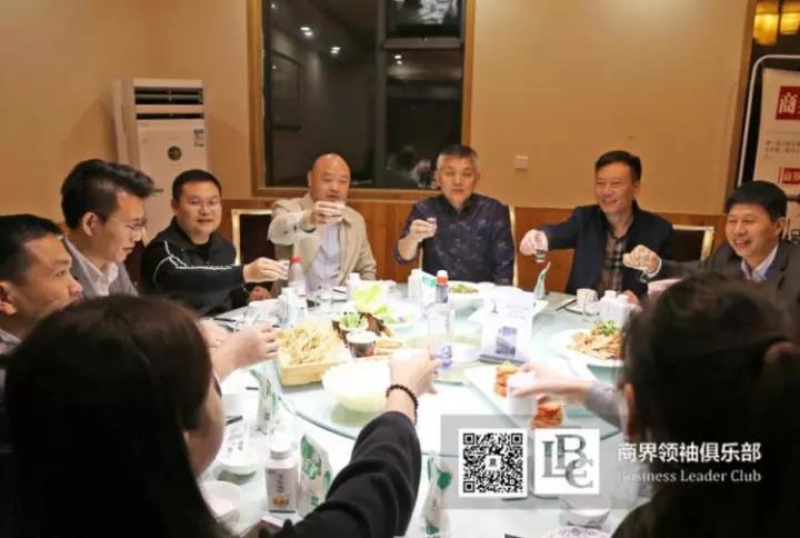 商界领袖俱乐部精英参访世界杯官方入口！