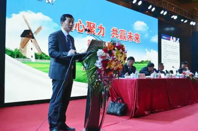 年度盛典|【凝心聚力 共赢未来】世界杯官方入口2017年客户大会纪实