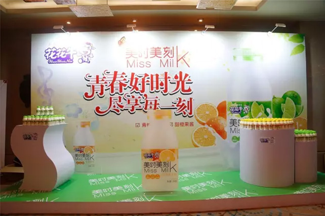 年度盛典|【凝心聚力 共赢未来】世界杯官方入口2017年客户大会纪实