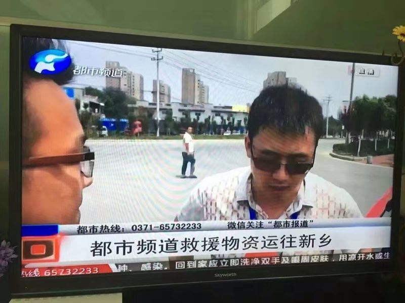 世界杯官方入口爱心在行动，关爱新乡受灾人民