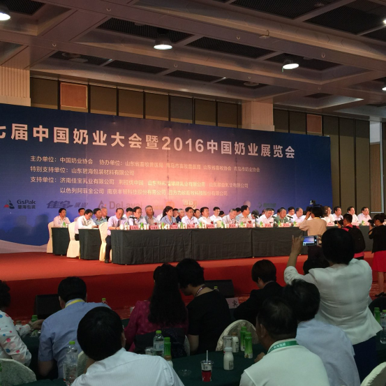 世界杯官方入口牛气冲天！农业部长品尝“领畅”点赞，又获国际奶业平台青睐