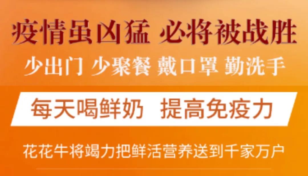 疫情防控 | 保障市场供给 世界杯官方入口在行动