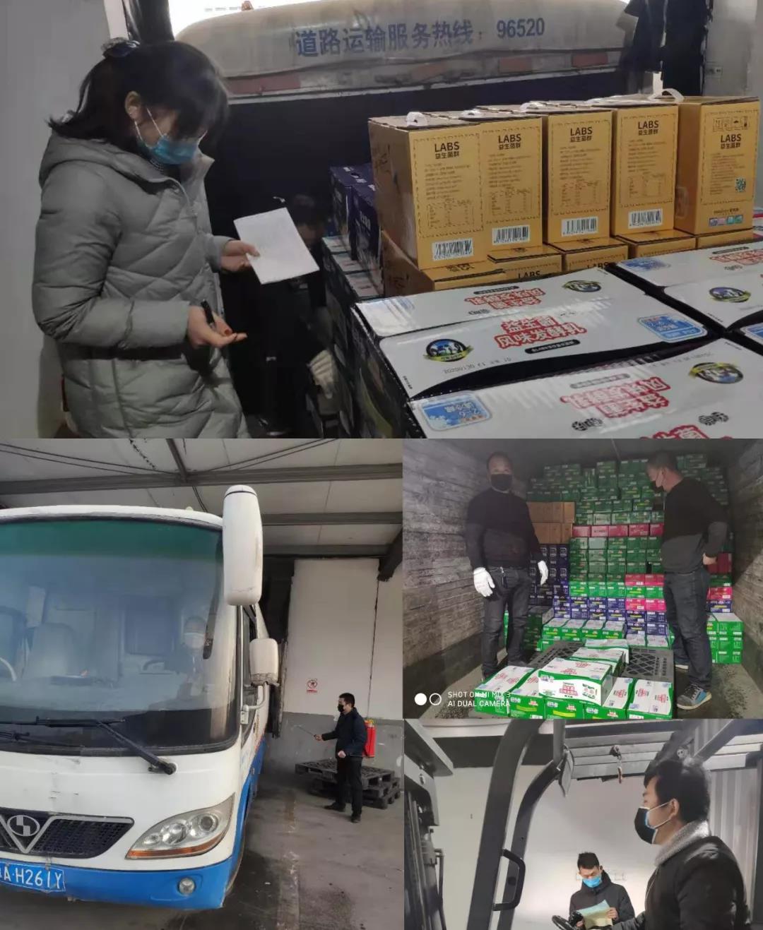 疫情防控 | 保障市场供给 世界杯官方入口在行动