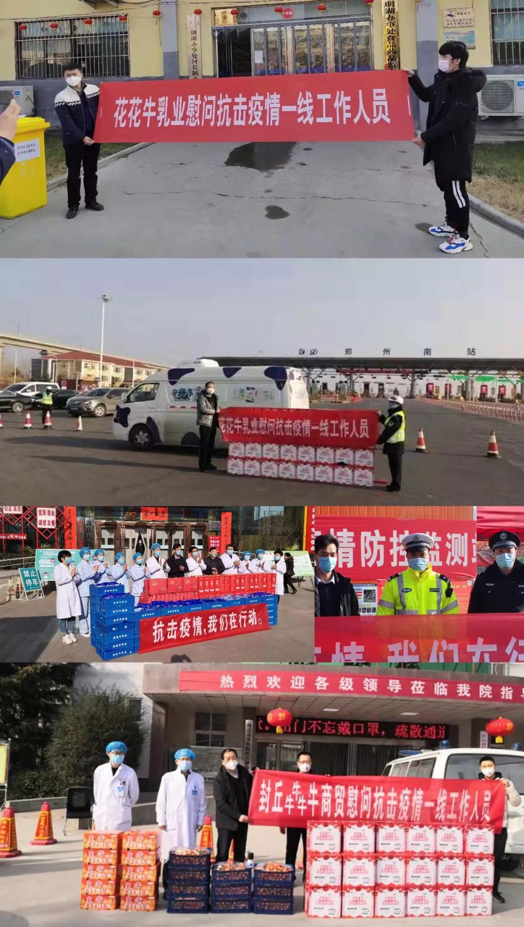 疫情防控 | 保障市场供给 世界杯官方入口在行动