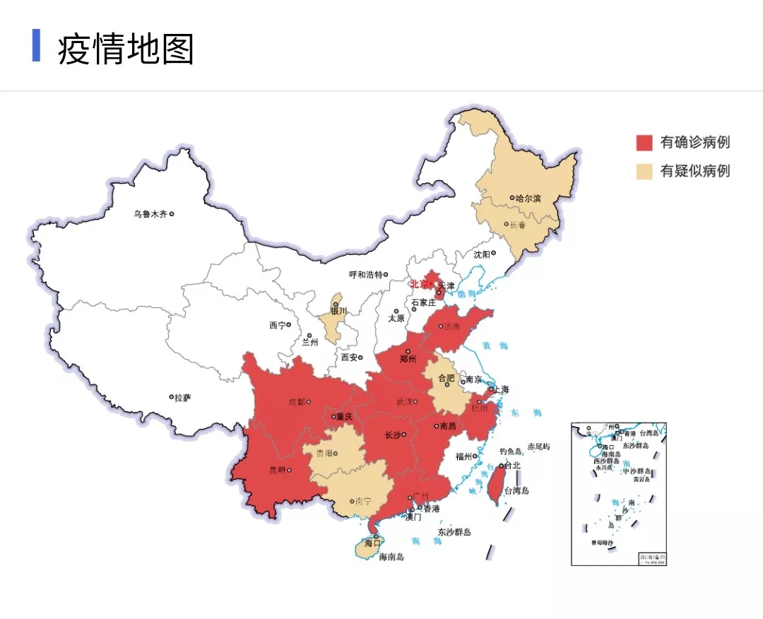 世界杯官方入口 | 共克时艰、遏制疫情,请相信国家力量! 世界杯官方入口 | 共克时艰、遏制疫情,请相信国家力量!