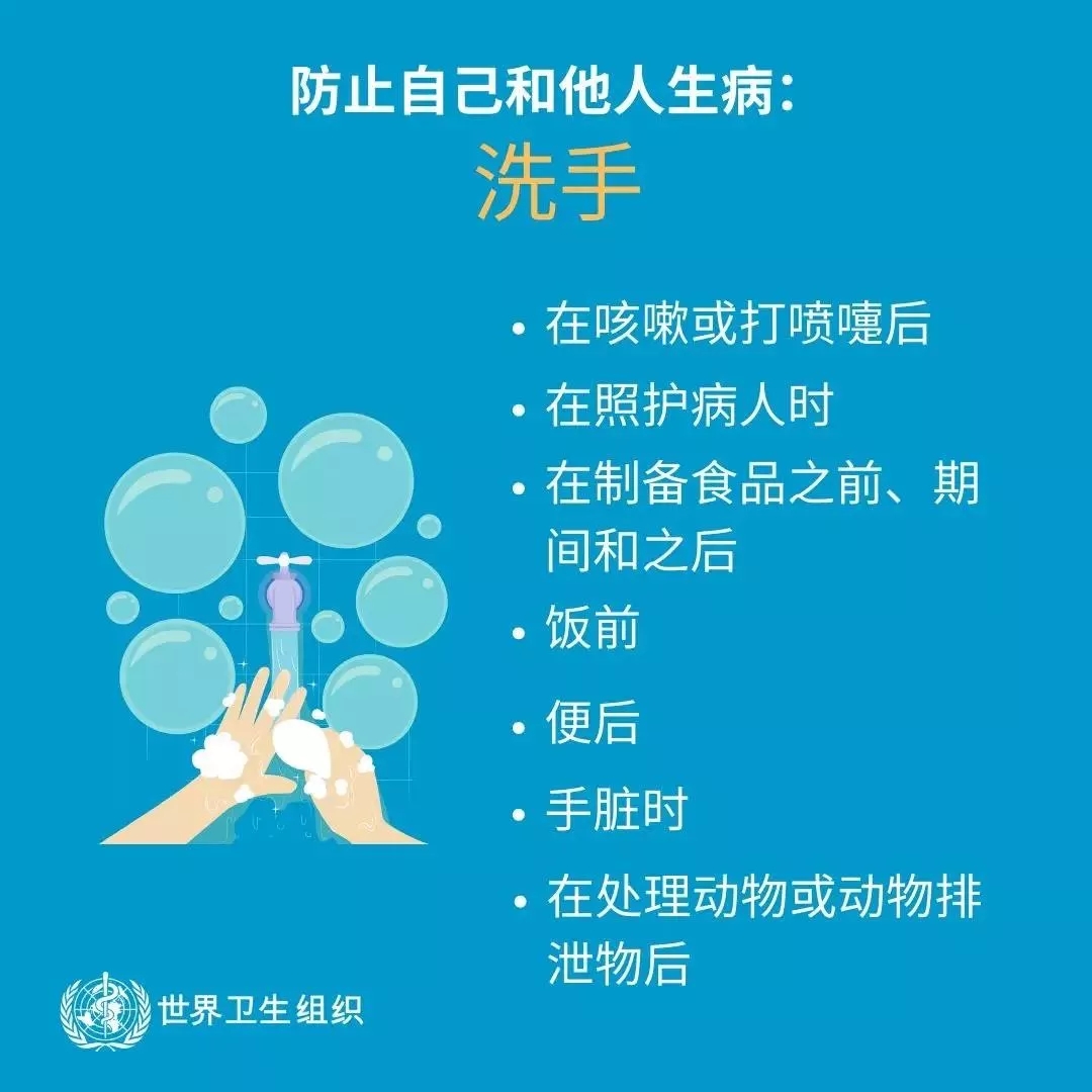 世界杯官方入口 | 共克时艰、遏制疫情，请相信国家力量！