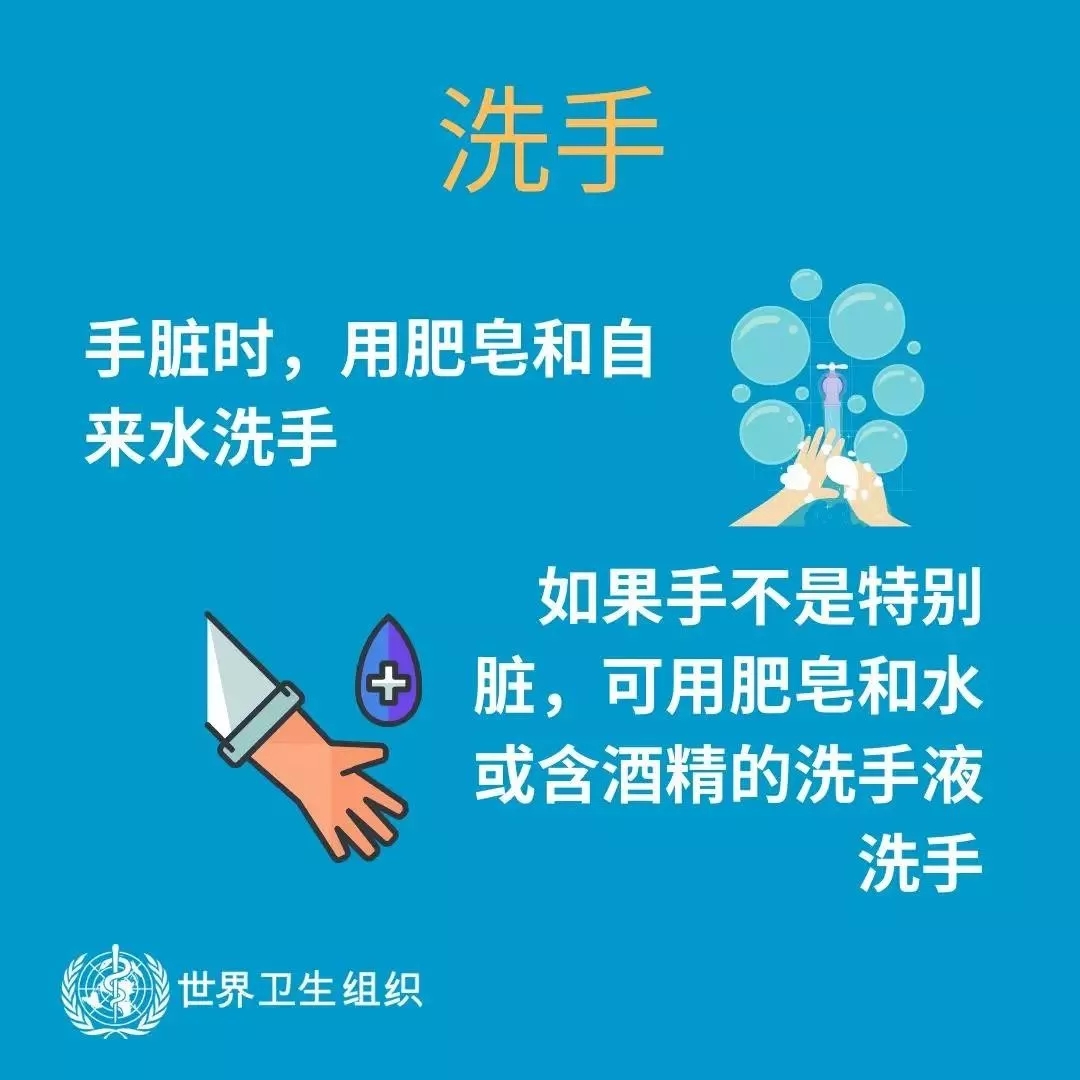 世界杯官方入口 | 共克时艰、遏制疫情，请相信国家力量！