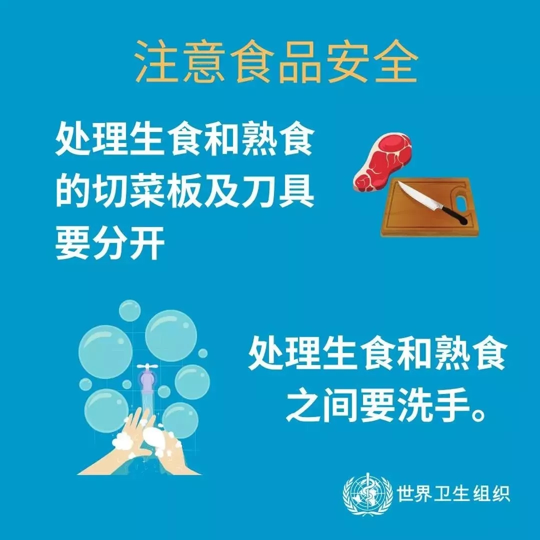 世界杯官方入口 | 共克时艰、遏制疫情，请相信国家力量！