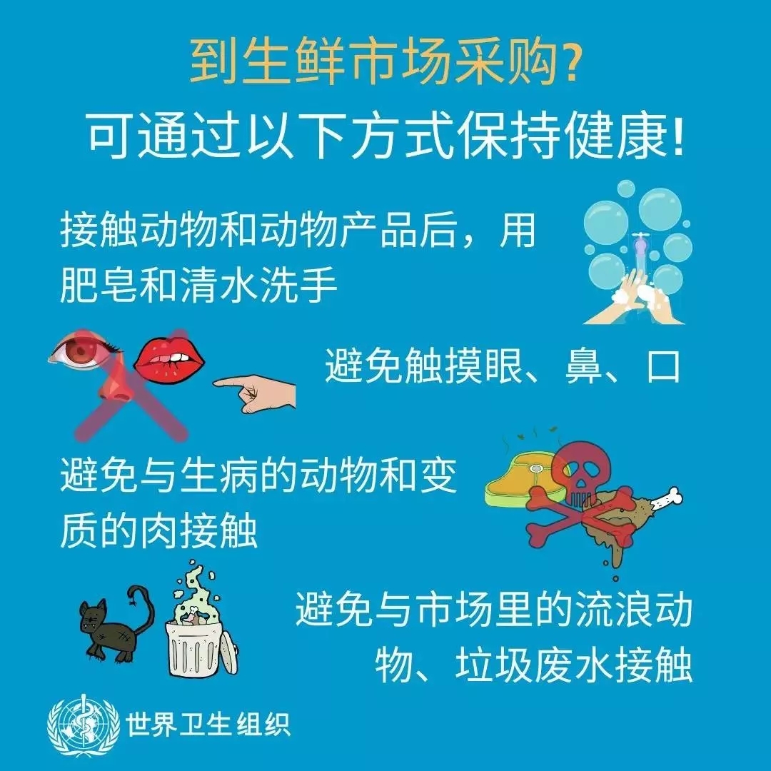 世界杯官方入口 | 共克时艰、遏制疫情，请相信国家力量！