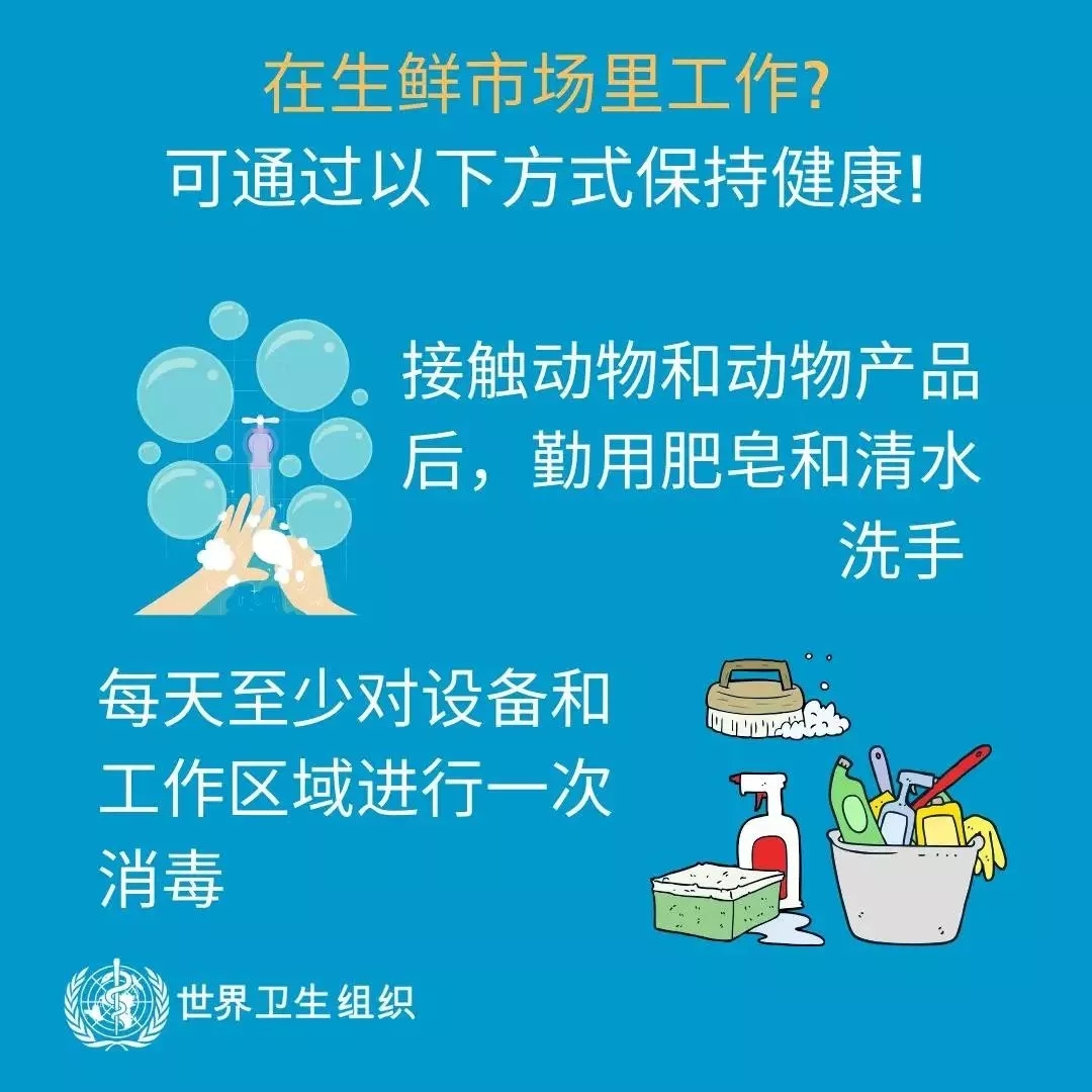 世界杯官方入口 | 共克时艰、遏制疫情，请相信国家力量！