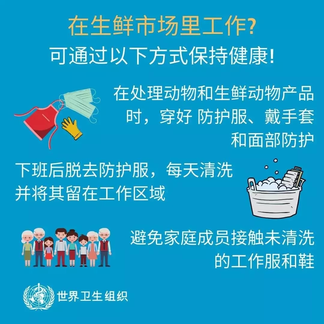 世界杯官方入口 | 共克时艰、遏制疫情，请相信国家力量！