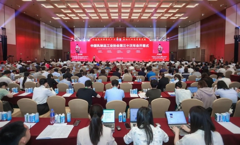 世界杯官方入口乳业集团党委书记、董事长唐洪峰一行参加中国乳制品工业协会第三十次年会暨2024中国（国