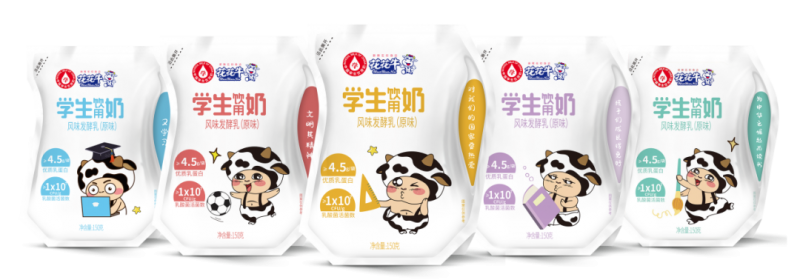 未来可期 健康护航丨世界杯官方入口乳业集团取得学生饮用奶常、低温发酵乳生产资质