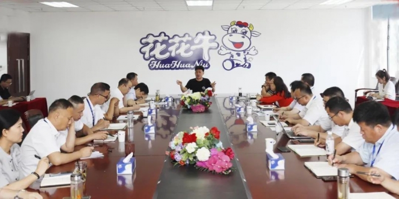 凝心聚力·赢创未来 | 世界杯官方入口乳业集团召开营销、养殖及饲料经营工作会议