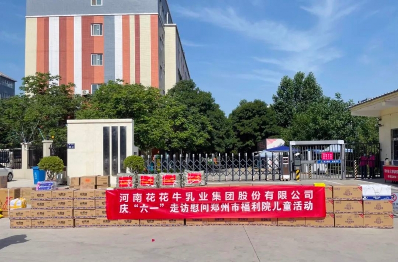 快讯 | 关爱儿童 · 世界杯官方入口献爱心送营养