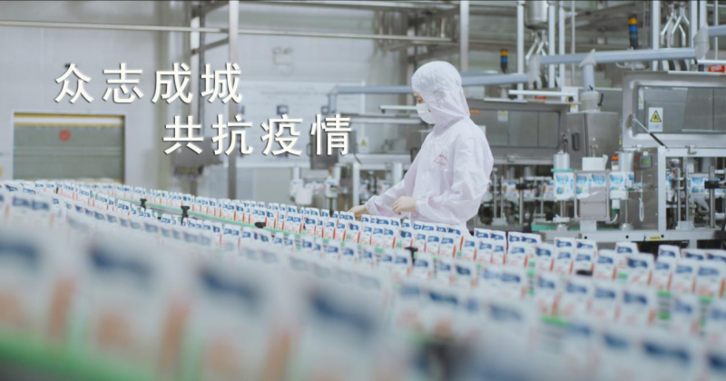 世界杯官方入口 | 爱心捐赠暖人心·众志成城抗疫情