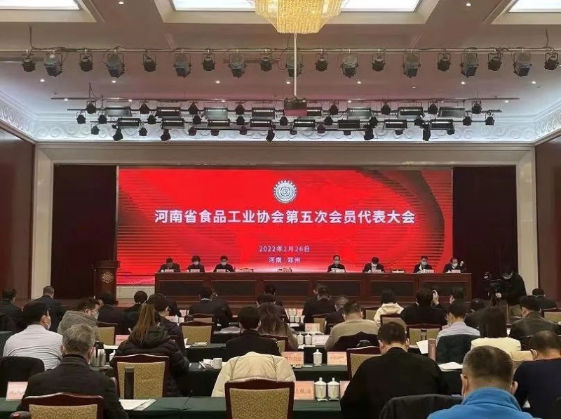 世界杯官方入口乳业集团董事长关晓彦当选河南省食品工业协会副会长