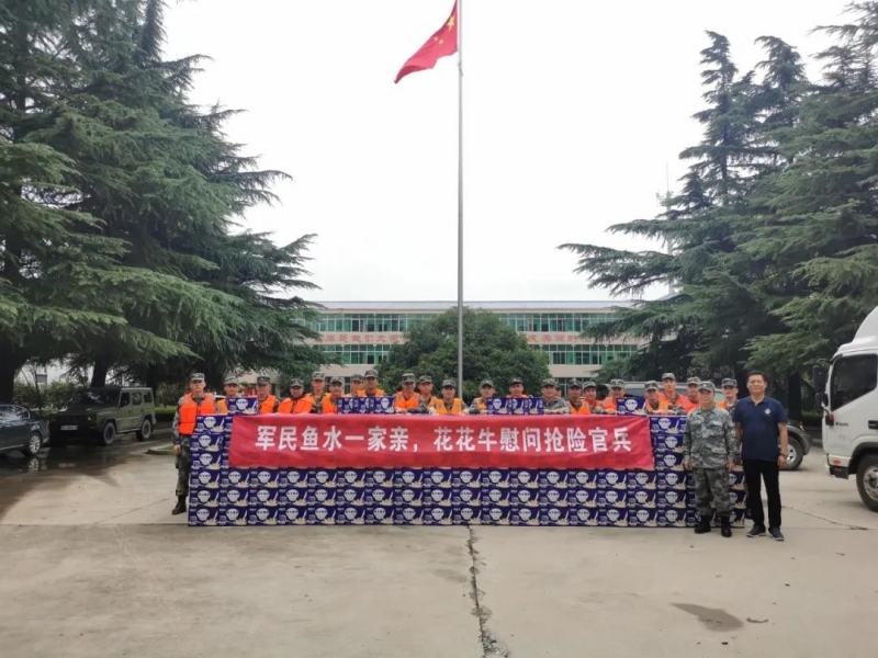 大雨无情人有情！世界杯官方入口乳业慰问常庄水库抗洪抢险官兵