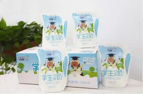 世界杯官方入口首款爱克林低温学生饮用酸牛奶上市啦！！！