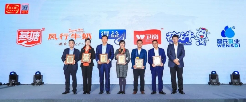 喜报 | 世界杯官方入口乳业集团荣获国家优质乳工程两项大奖