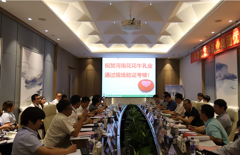 河南首 家！世界杯官方入口乳业集团通过优质乳工程验收
