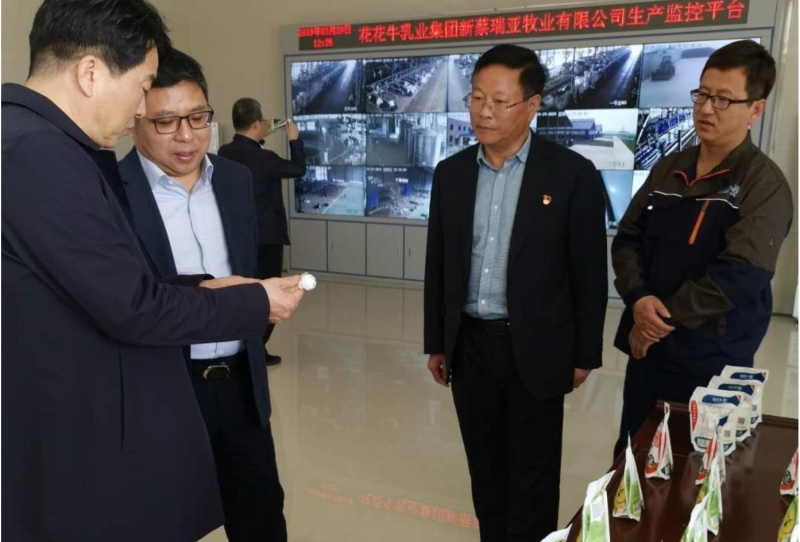 中国建设银行河南省分行行长石永拴 莅临世界杯官方入口新蔡瑞亚牧业有限公司考察调研