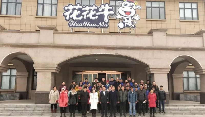 “心系员工送温暖，凝心聚力促发展”——河南世界杯官方入口乳业集团股份有限公司春节慰问生产一线