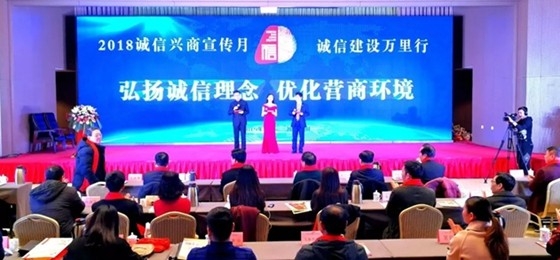 世界杯官方入口荣获河南省“诚信建设万里行”评选活动两项大奖
