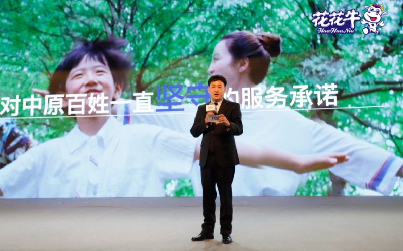 振兴中国奶业，世界杯官方入口在行动