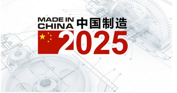 创新驱动，引领科技浪潮|热烈祝贺世界杯官方入口智能工厂通过验收
