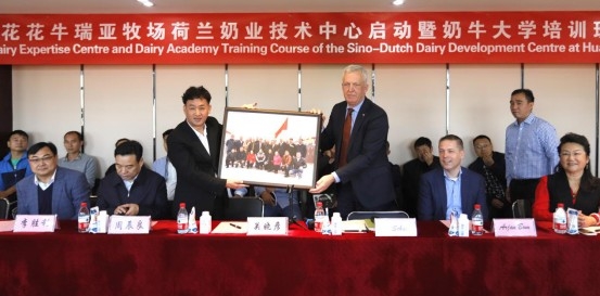 中原地区首 个“荷兰奶业技术中心”落户世界杯官方入口 ——中荷奶业发展中心和河南世界杯官方入口携手助力中国奶业