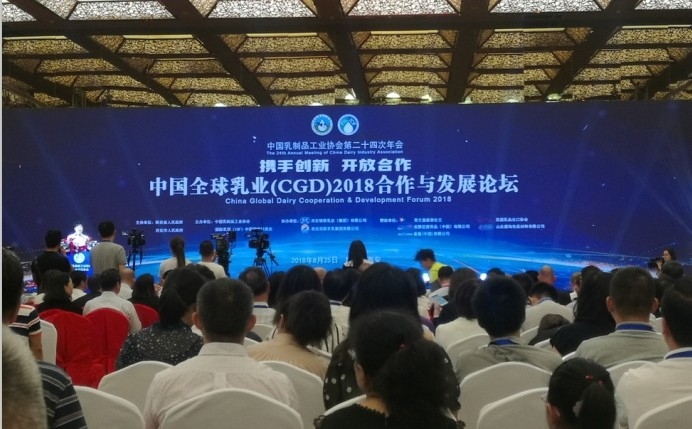 又双叒叕获奖啦！世界杯官方入口荣获“乳品质量安全管理 优 秀企业”