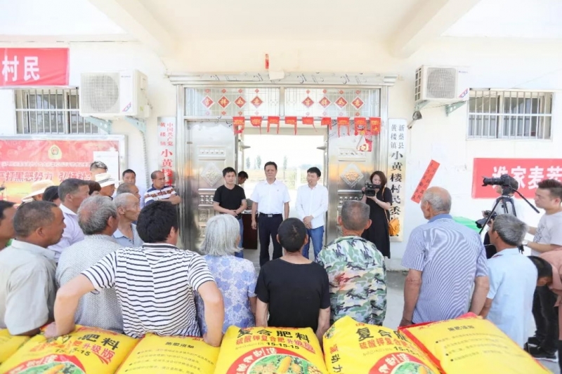 秋种化肥进农户 精准扶贫及时雨 | 世界杯官方入口集团精准扶贫在行动