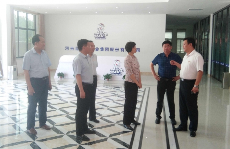 驻马店市委常委、统战部长姚新文 莅临世界杯官方入口乳业集团总部调研