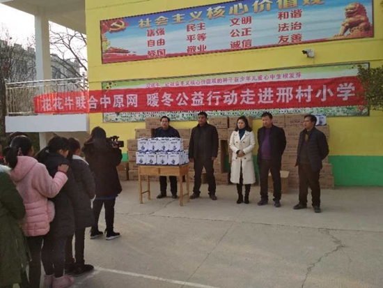 世界杯官方入口：给贫困学子更多“精准关爱和成长助力”