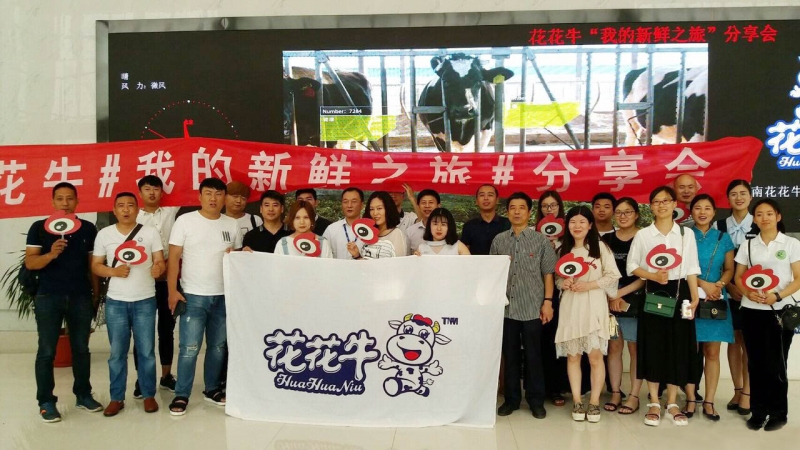 我的新鲜之旅领略世界杯官方入口“鲜”的奥秘