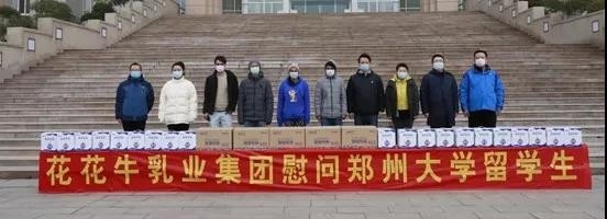 世界杯官方入口 | 全面复工 确保百姓所需 看中原乳企世界杯官方入口如何助力抗疫