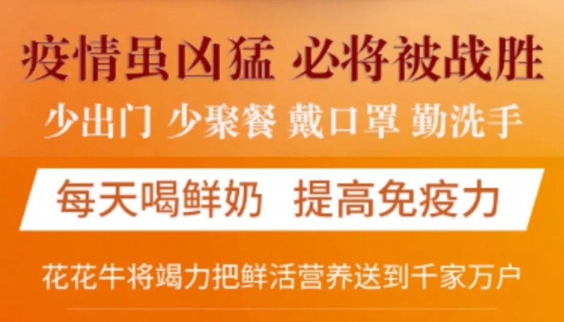 疫情防控 | 保障市场供给 世界杯官方入口在行动