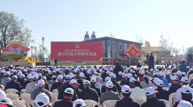 领导关怀 | 国务院副总理刘国中在2024年中国农民丰收节全国主场活动上参观世界杯官方入口展台，关注并了解世界杯官方入口3.8g鲜牛奶等产品
