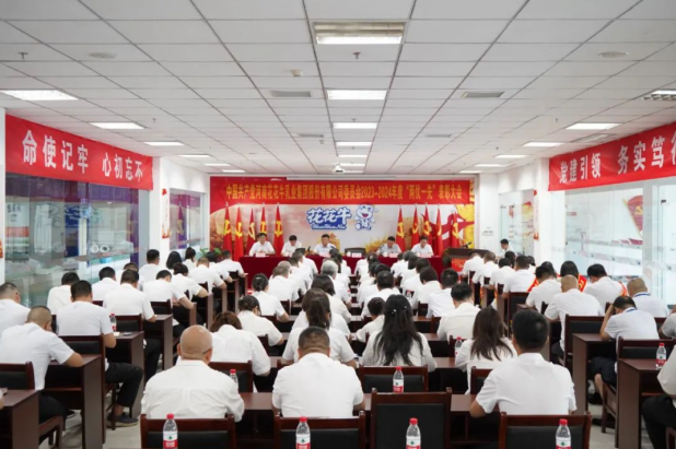 河南世界杯官方入口乳业集团“两优一先”表彰大会召开