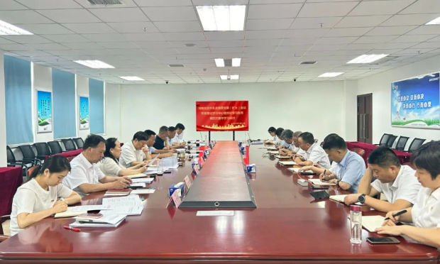 河南世界杯官方入口乳业集团党委理论学习中心组举行党纪学习教育第四次集体学习研讨