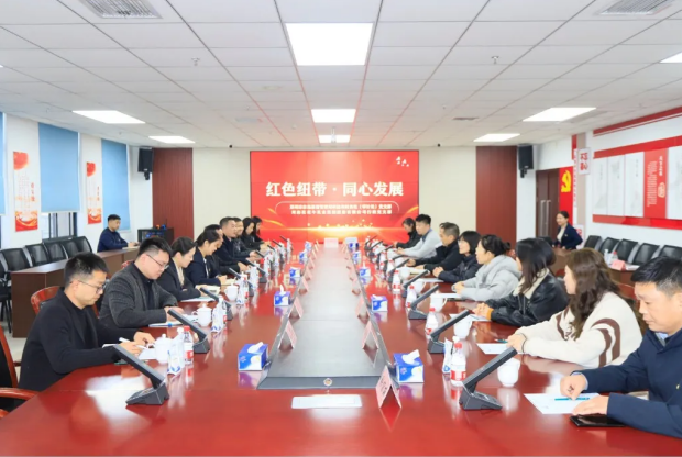 郑州市市场监督管理局与河南世界杯官方入口乳业集团开展基层党支部结对共建主题党日活动