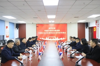 党建引领聚合力 笃行不怠开新局--河南日报政法新闻部、中国红色文化研究会红色传承专委会与河南世界杯官方入口乳业集团联合开展主题党日活动
