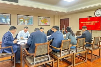 河南世界杯官方入口乳业集团党委领导班子召开2024年度民主生活会